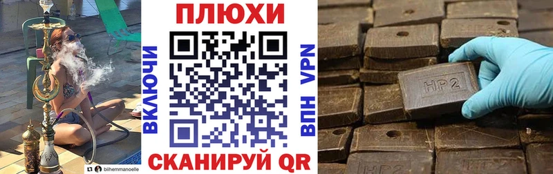 Купить Топки БУТИРАТ  ГАШИШ  KRAKEN как войти  АМФ  Канабис  COCAIN  СК 
