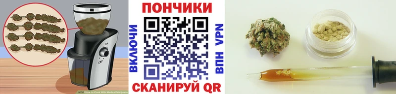где купить   omg как войти  Еда ТГК конопля  Топки 