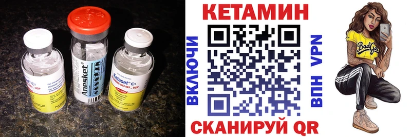 Кетамин ketamine  дарнет шоп  Топки 