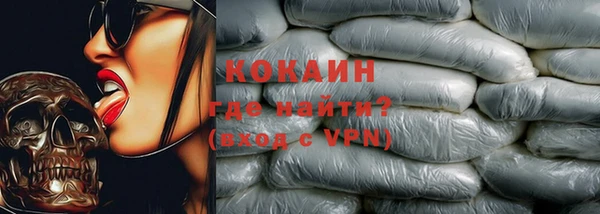 бутик Белокуриха