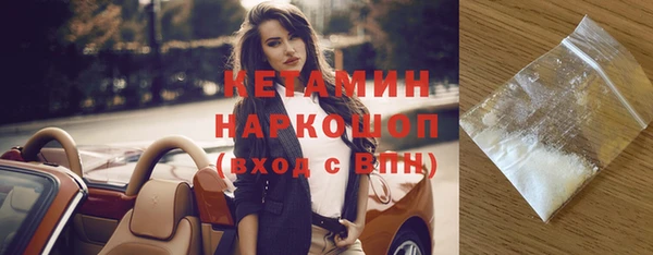 мефедрон мука Беломорск