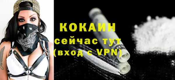 бутик Белокуриха