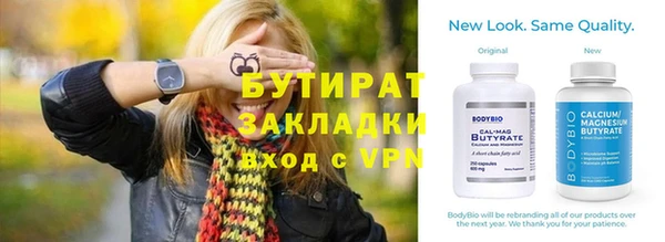 мефедрон мука Беломорск