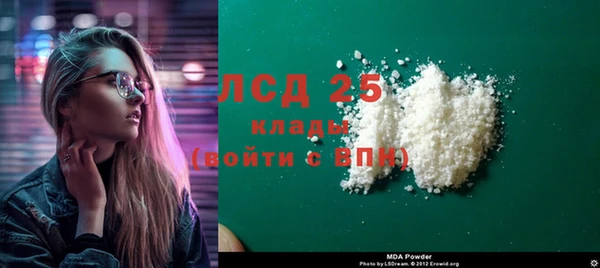 ALPHA-PVP Белоозёрский