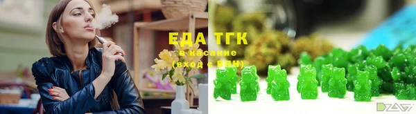 мефедрон мука Беломорск