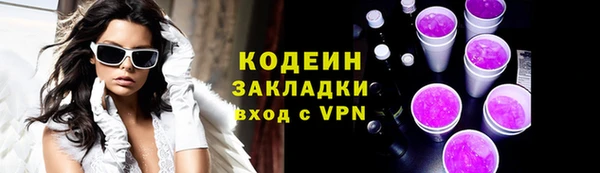 ALPHA-PVP Белоозёрский