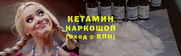 бутик Белокуриха