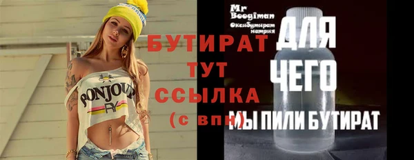 бутик Белокуриха