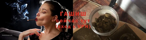 ALPHA-PVP Белоозёрский