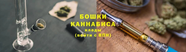 мефедрон мука Беломорск
