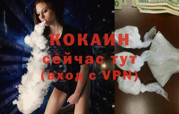 ALPHA-PVP Белоозёрский