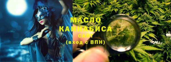 мефедрон мука Беломорск