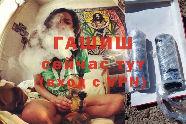 ALPHA-PVP Белоозёрский