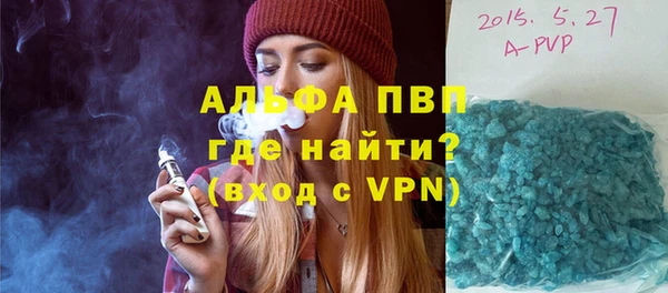 мефедрон мука Беломорск