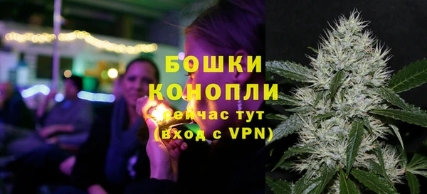 мефедрон мука Беломорск