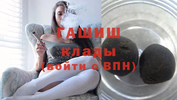 мефедрон мука Беломорск