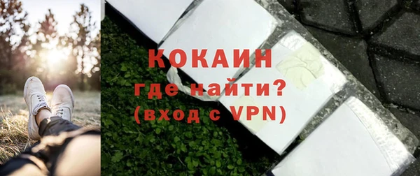 бутик Белокуриха