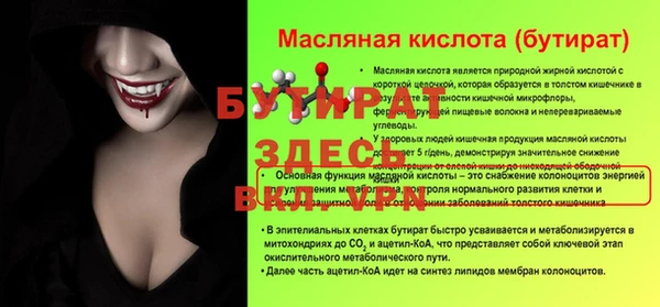 бутик Белокуриха