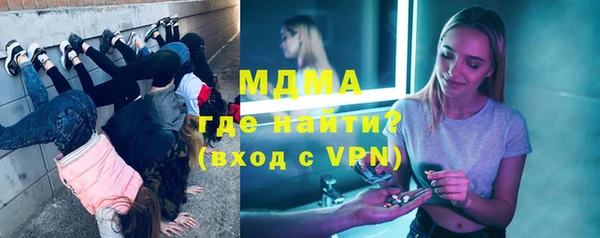 ALPHA-PVP Белоозёрский