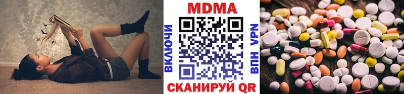 MDMA кристаллы  мега ONION  Топки 