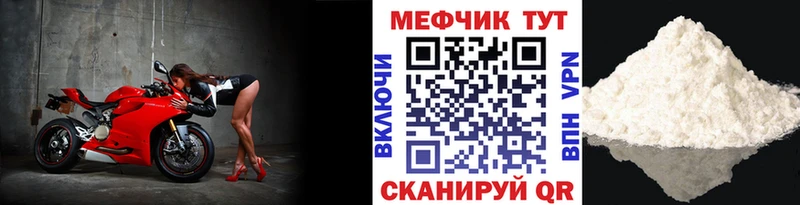 блэк спрут ссылка  Топки  площадка какой сайт  МЕФ кристаллы 