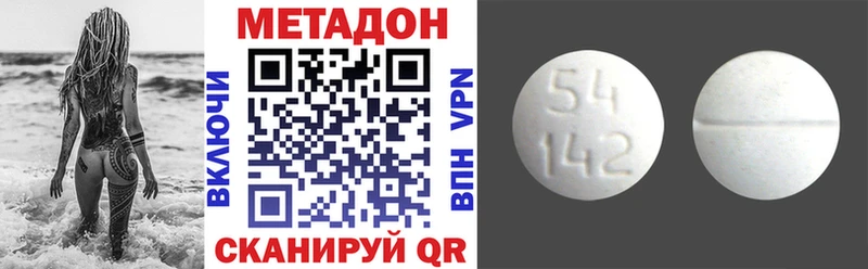 МЕТАДОН мёд Топки