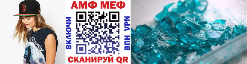 где купить   Топки  Первитин кристалл 