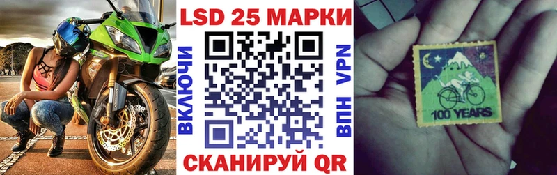 Наркотические марки 1,5мг  KRAKEN ССЫЛКА  Топки 