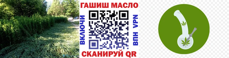 ТГК концентрат Топки