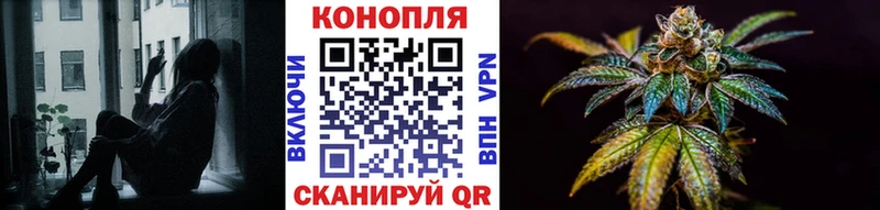 Канабис Bruce Banner  купить наркоту  Топки 