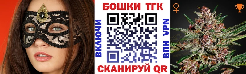 МАРИХУАНА тримм Топки